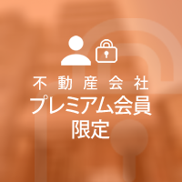 プレミアム会員物件 兵庫県伊丹市西台 一棟マンション 5億2,000万円 5.00%｜ライフ・プロジェクト株式会社